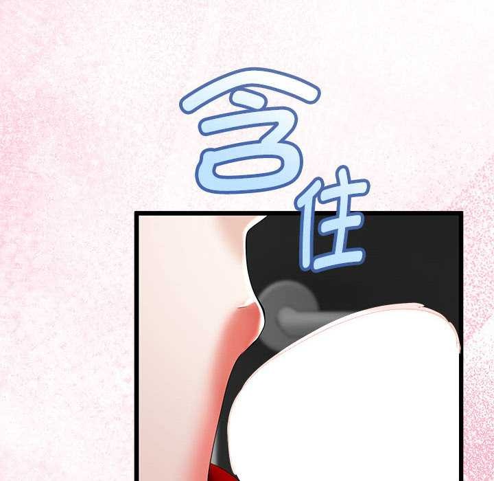 与初恋的以外同居第35話