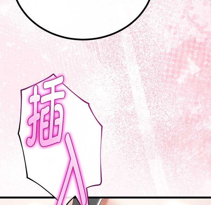 与初恋的以外同居第35話