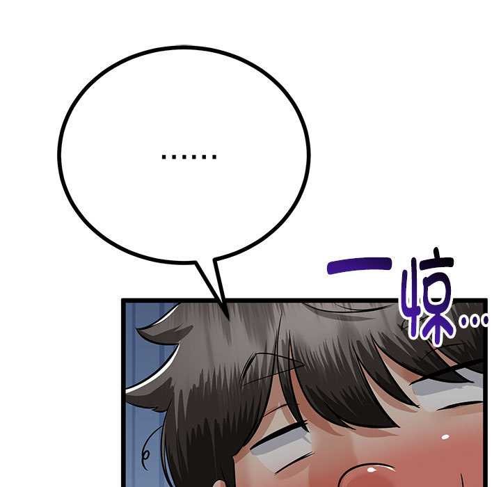 与初恋的以外同居第35話