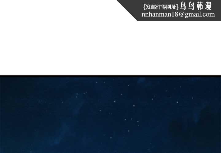 亲密宝鉴第39話