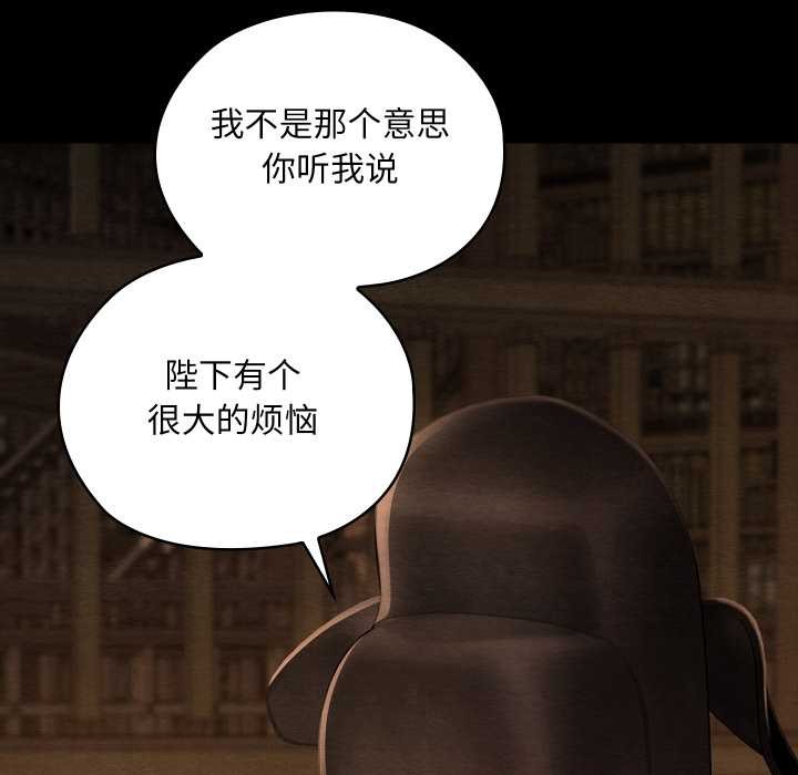 亲密宝鉴第39話