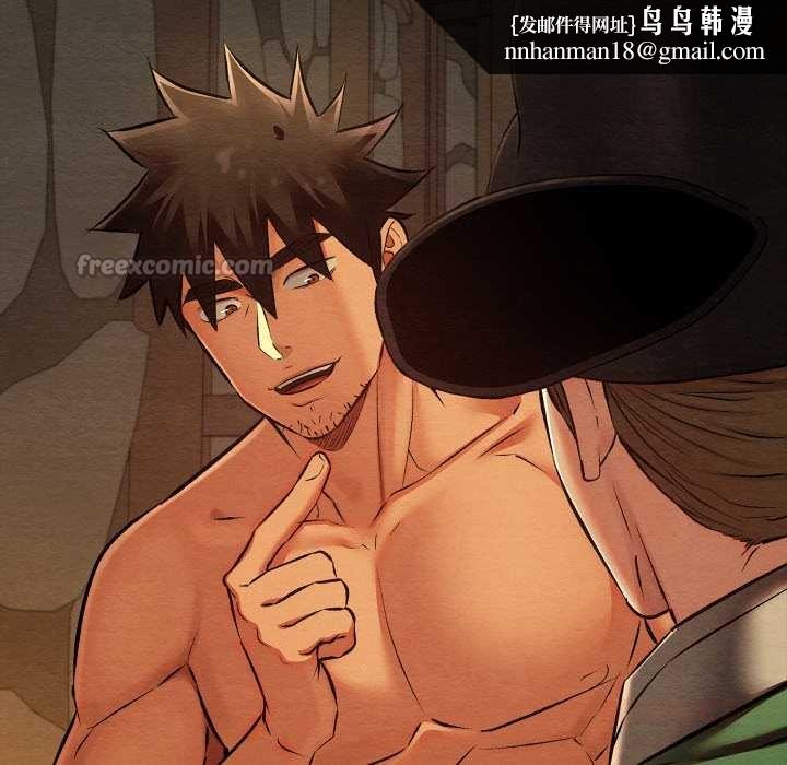 亲密宝鉴第39話