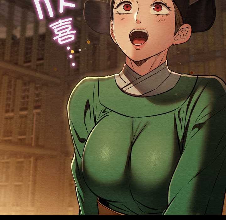 亲密宝鉴第39話