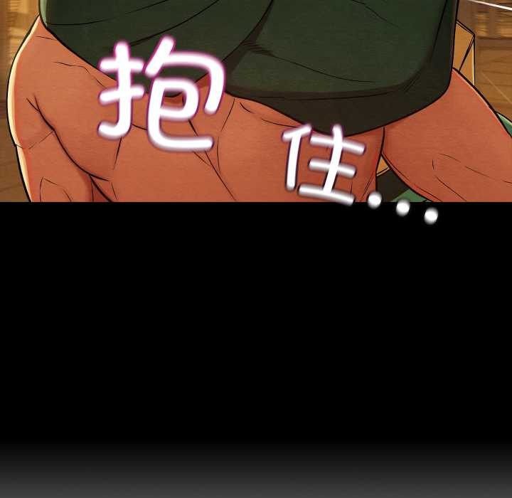 亲密宝鉴第39話