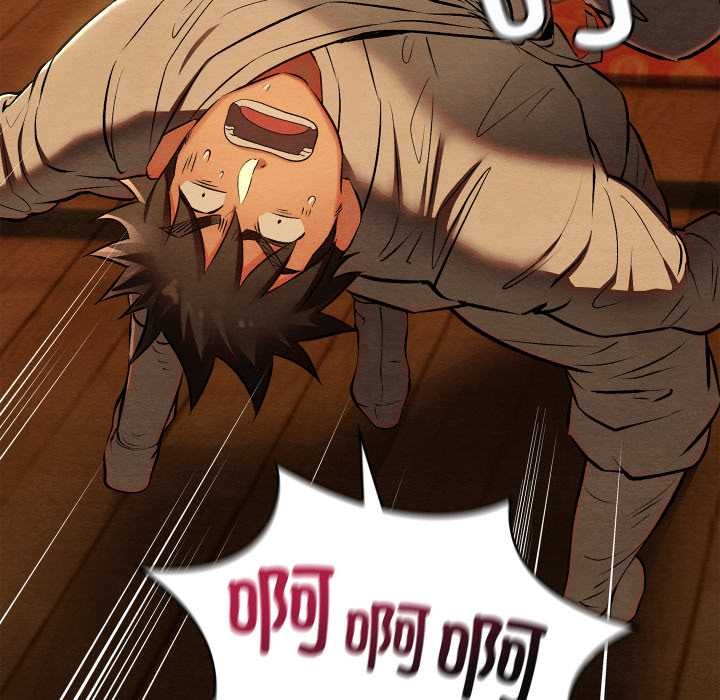 亲密宝鉴第39話