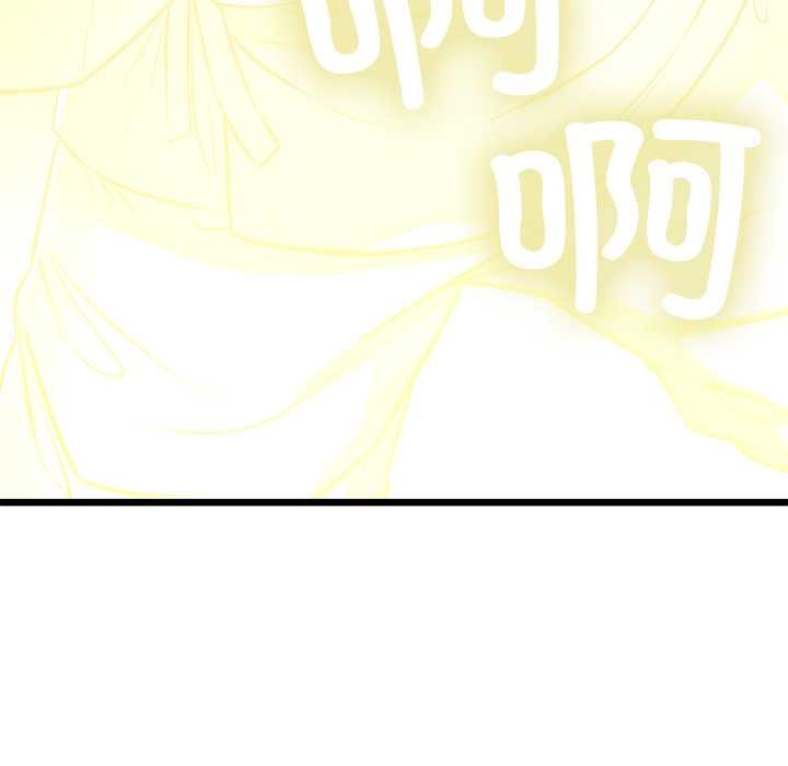 亲密宝鉴第39話