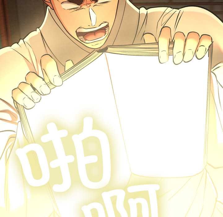 亲密宝鉴第39話