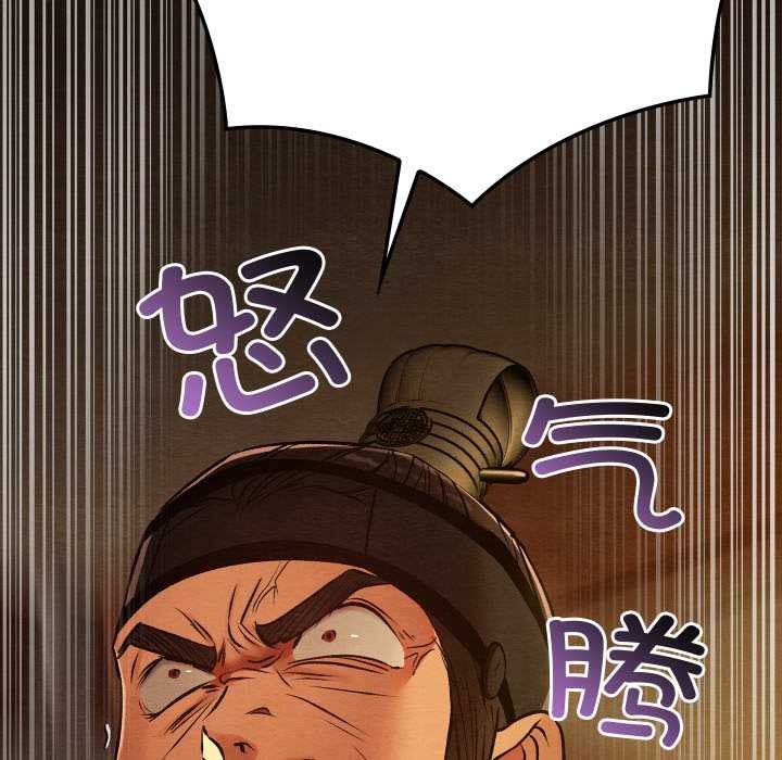 亲密宝鉴第39話