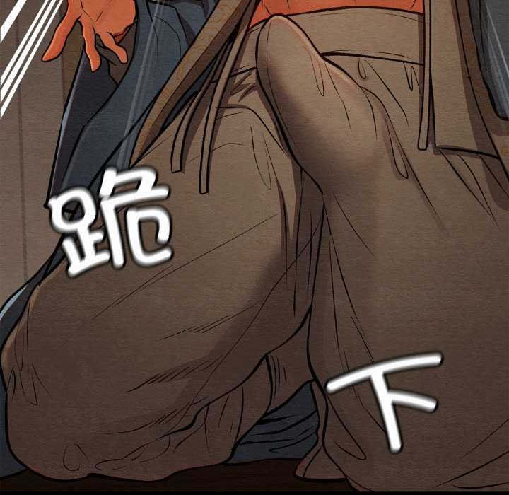 亲密宝鉴第39話