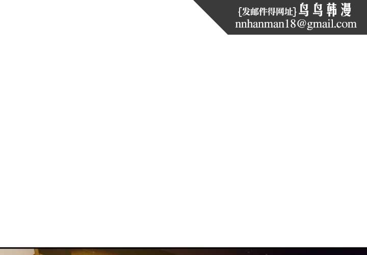 调教开关：第二季第6話