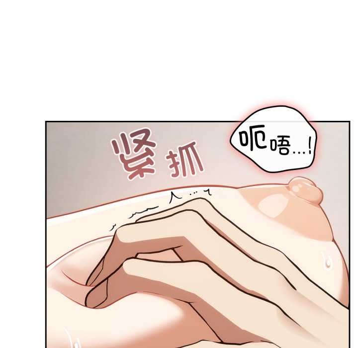 调教开关：第二季第6話