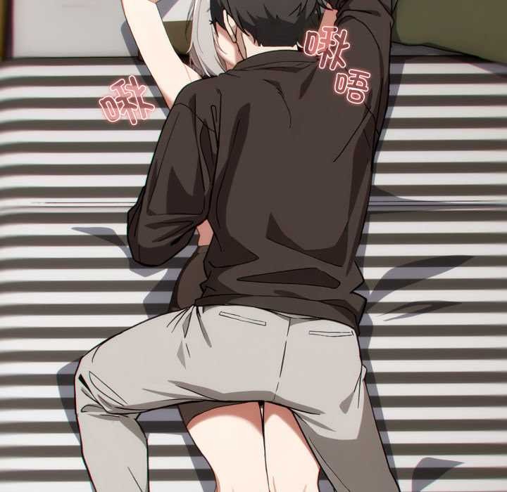 调教开关：第二季第6話