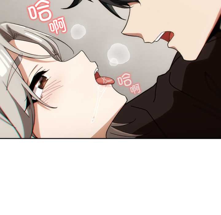 调教开关：第二季第6話