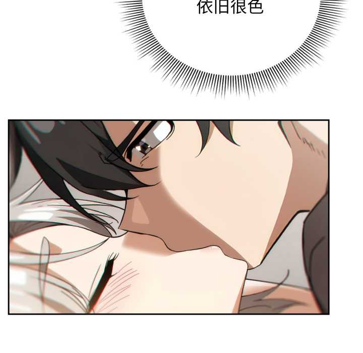 调教开关：第二季第6話