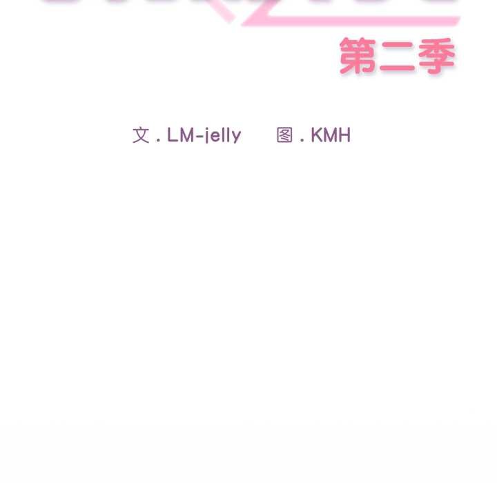 调教开关：第二季第6話