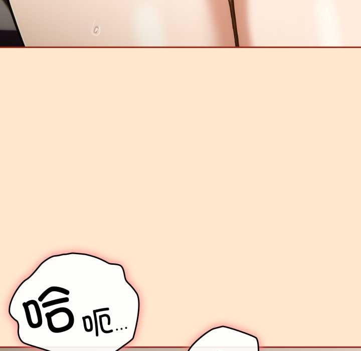 调教开关：第二季第6話