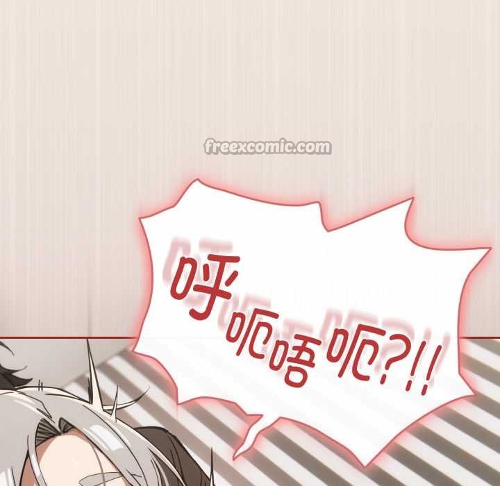 调教开关：第二季第6話