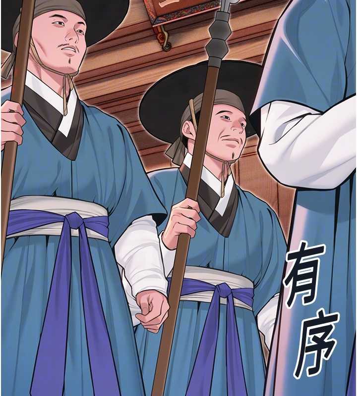 命运:贞洁慾女第58話-一刻金溝值千「精」