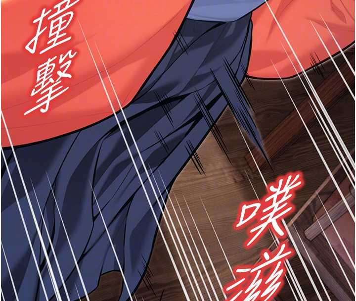 命运:贞洁慾女第58話-一刻金溝值千「精」