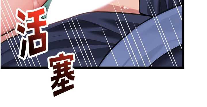 命运:贞洁慾女第58話-一刻金溝值千「精」