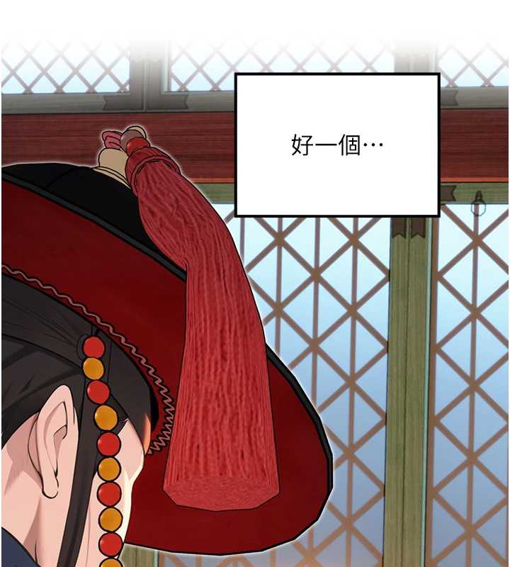 命运:贞洁慾女第58話-一刻金溝值千「精」