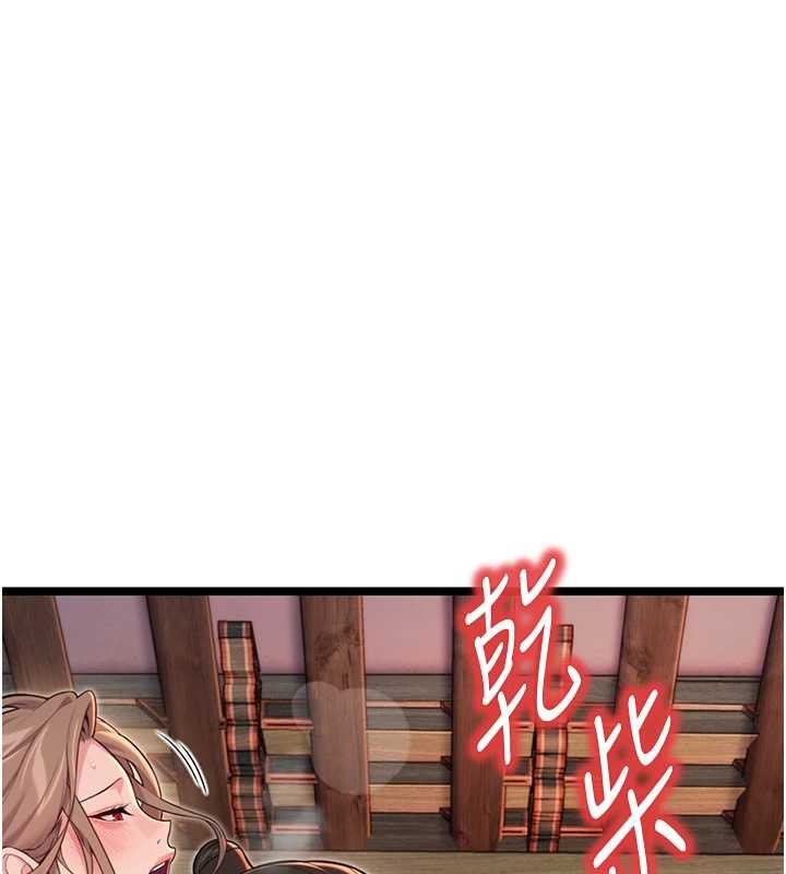 命运:贞洁慾女第58話-一刻金溝值千「精」