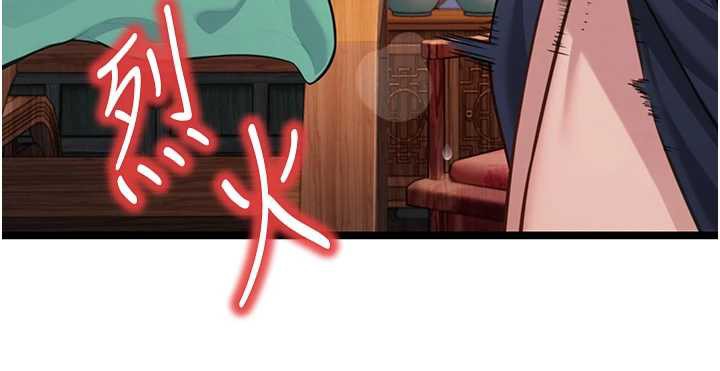 命运:贞洁慾女第58話-一刻金溝值千「精」