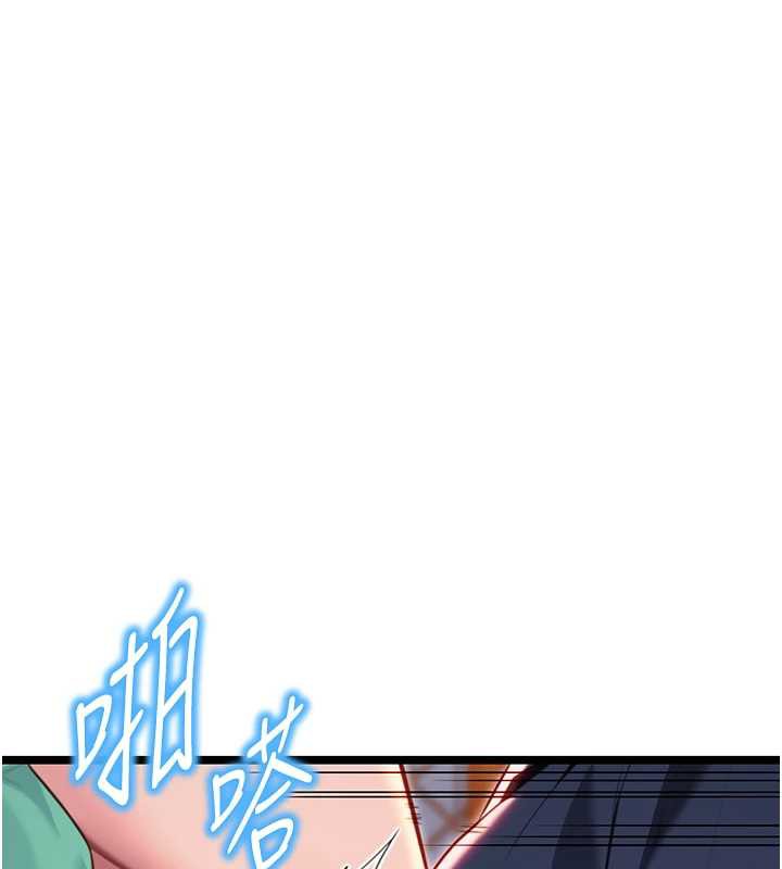 命运:贞洁慾女第58話-一刻金溝值千「精」