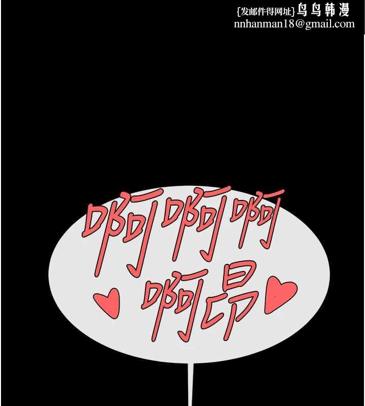 炸裂吧!巨棒第99話-為了成為安達女人的特訓