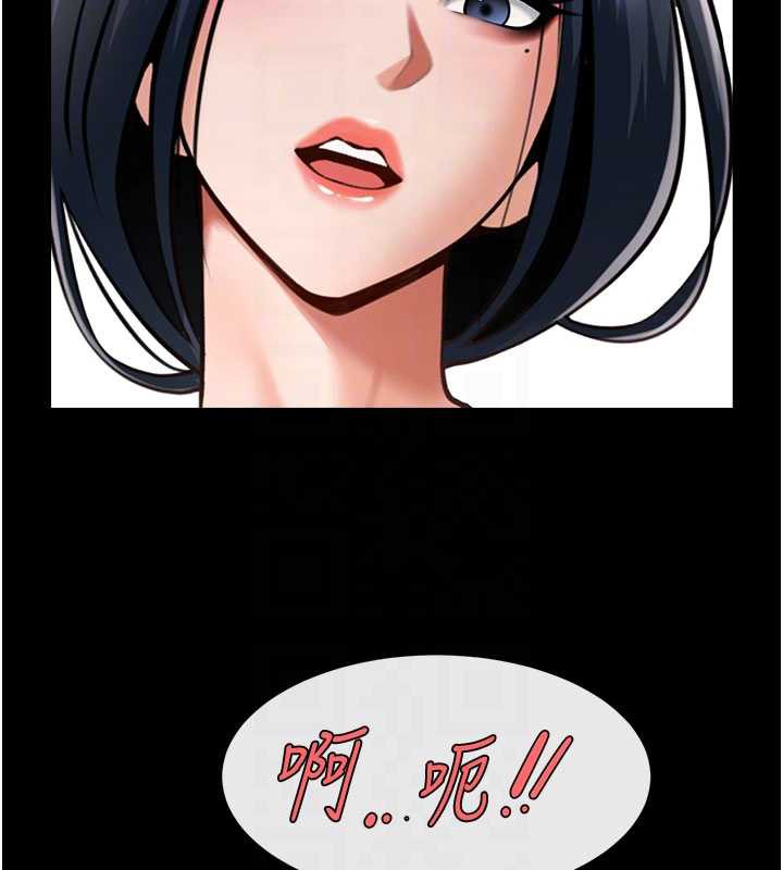 炸裂吧!巨棒第99話-為了成為安達女人的特訓