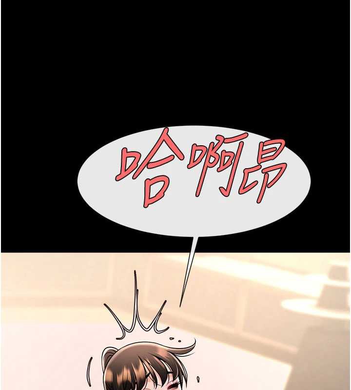 炸裂吧!巨棒第99話-為了成為安達女人的特訓