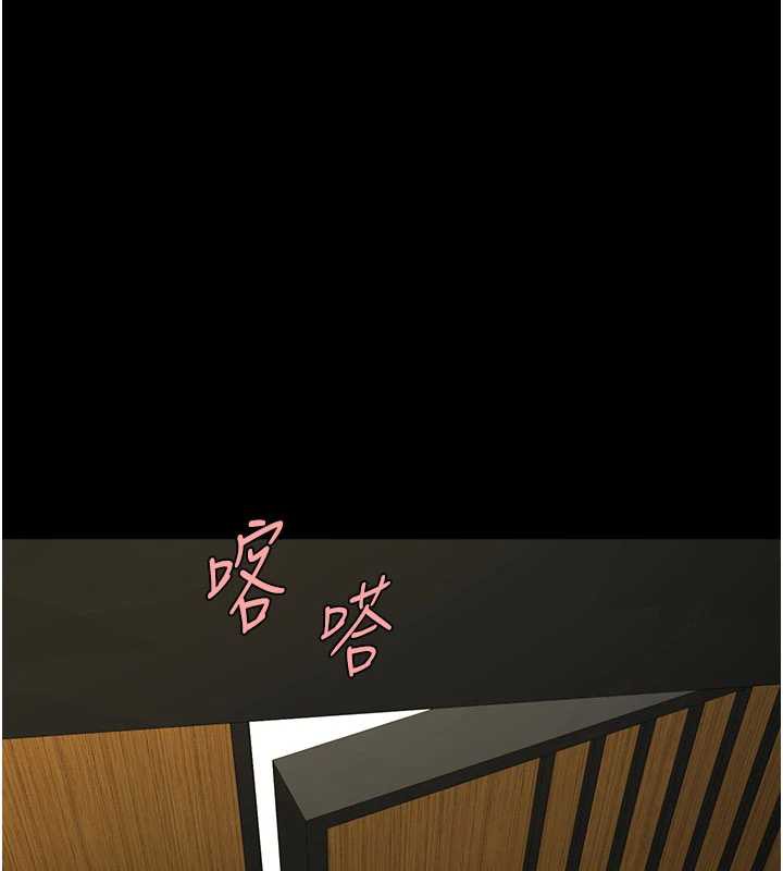 炸裂吧!巨棒第99話-為了成為安達女人的特訓