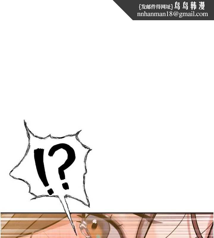 暴君会长的娇媳们第8話-淪為公公的性奴