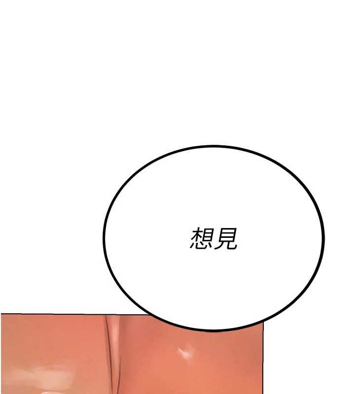 暴君会长的娇媳们第8話-淪為公公的性奴