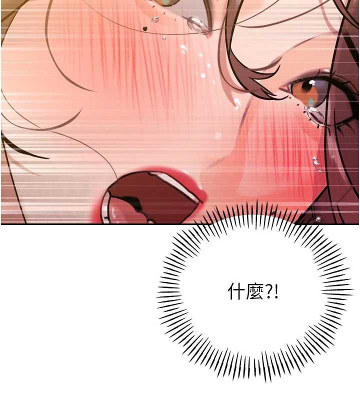 暴君会长的娇媳们第8話-淪為公公的性奴