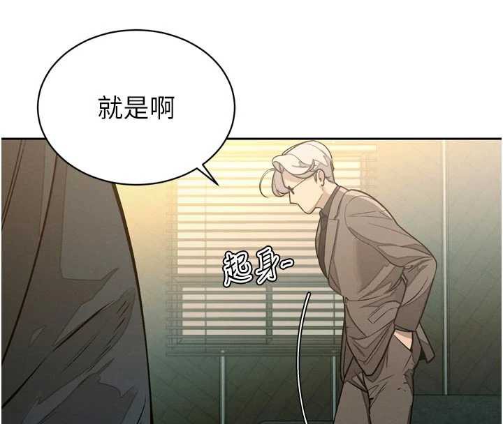 暴君会长的娇媳们第8話-淪為公公的性奴