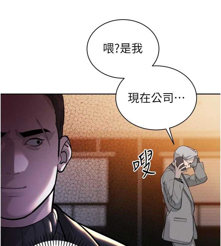 暴君会长的娇媳们第8話-淪為公公的性奴