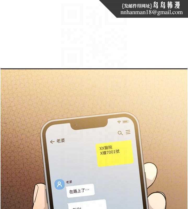 暴君会长的娇媳们第8話-淪為公公的性奴