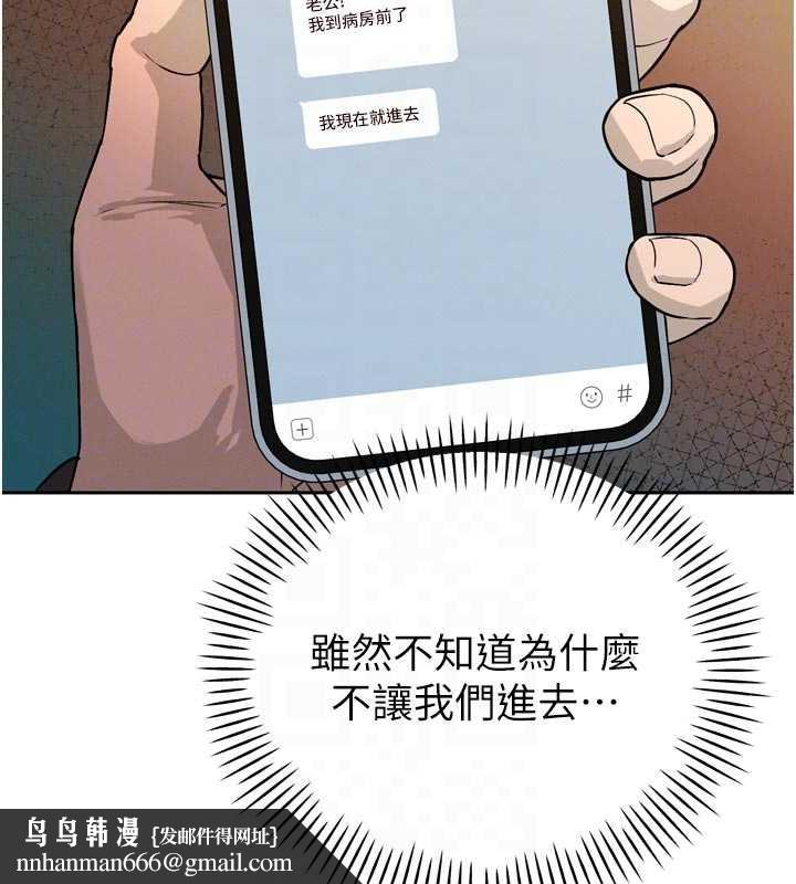 暴君会长的娇媳们第8話-淪為公公的性奴