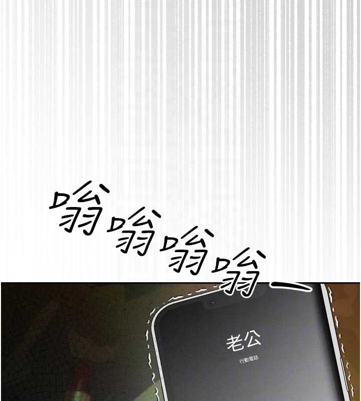 暴君会长的娇媳们第8話-淪為公公的性奴