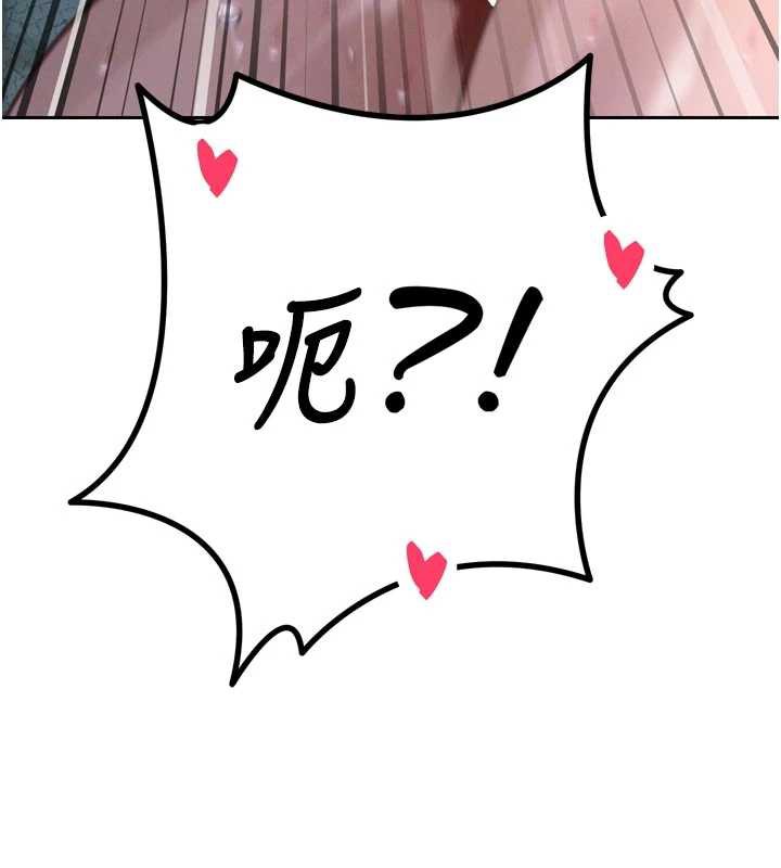 暴君会长的娇媳们第8話-淪為公公的性奴