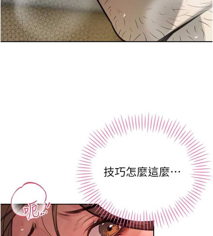 暴君会长的娇媳们第8話-淪為公公的性奴