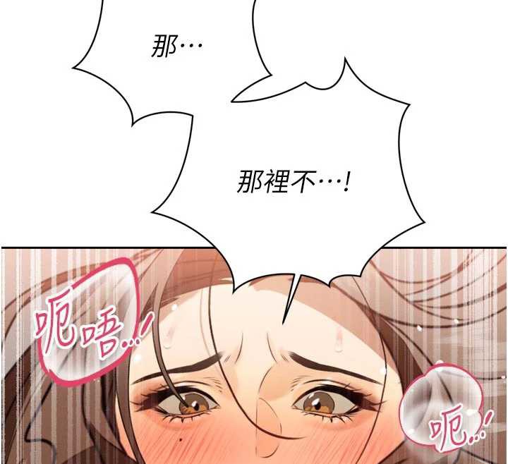 暴君会长的娇媳们第8話-淪為公公的性奴