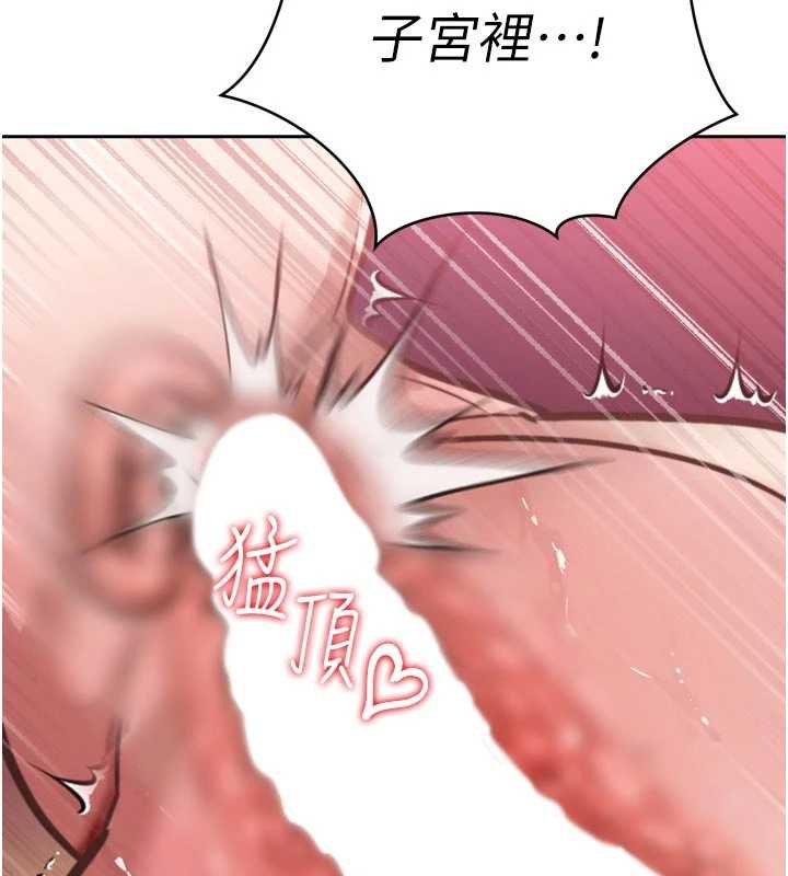 暴君会长的娇媳们第8話-淪為公公的性奴