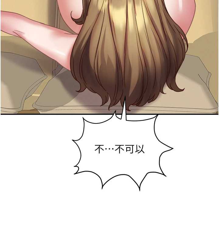 大凤村妇女会第17話-口嫌體正直的淫娃