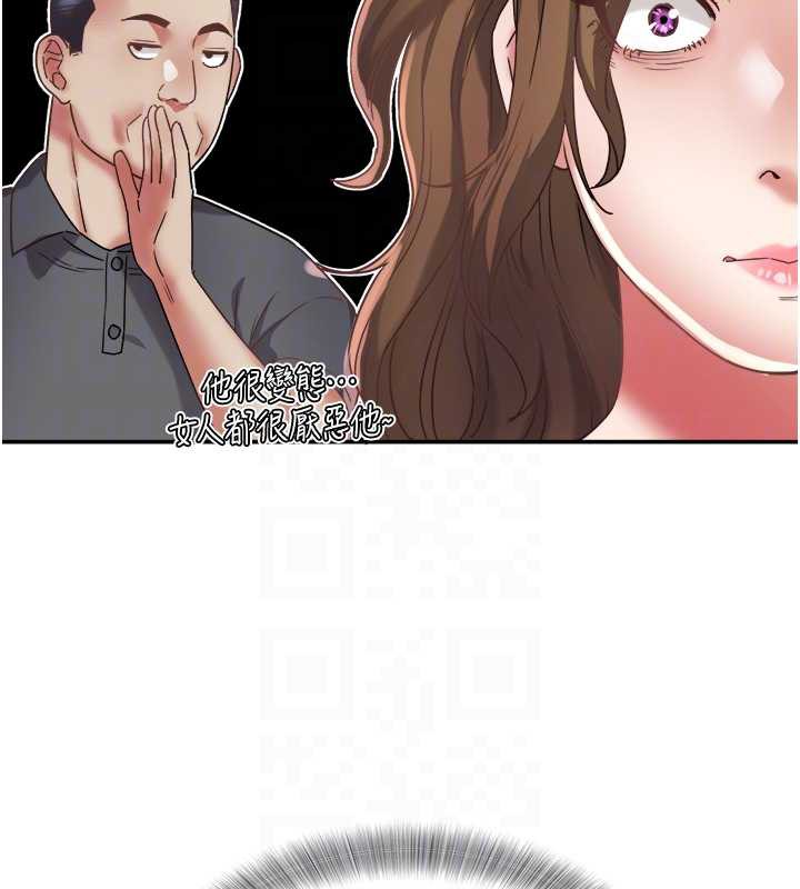 大凤村妇女会第17話-口嫌體正直的淫娃