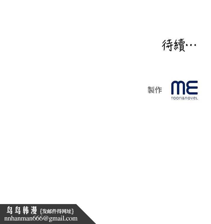 大凤村妇女会第17話-口嫌體正直的淫娃