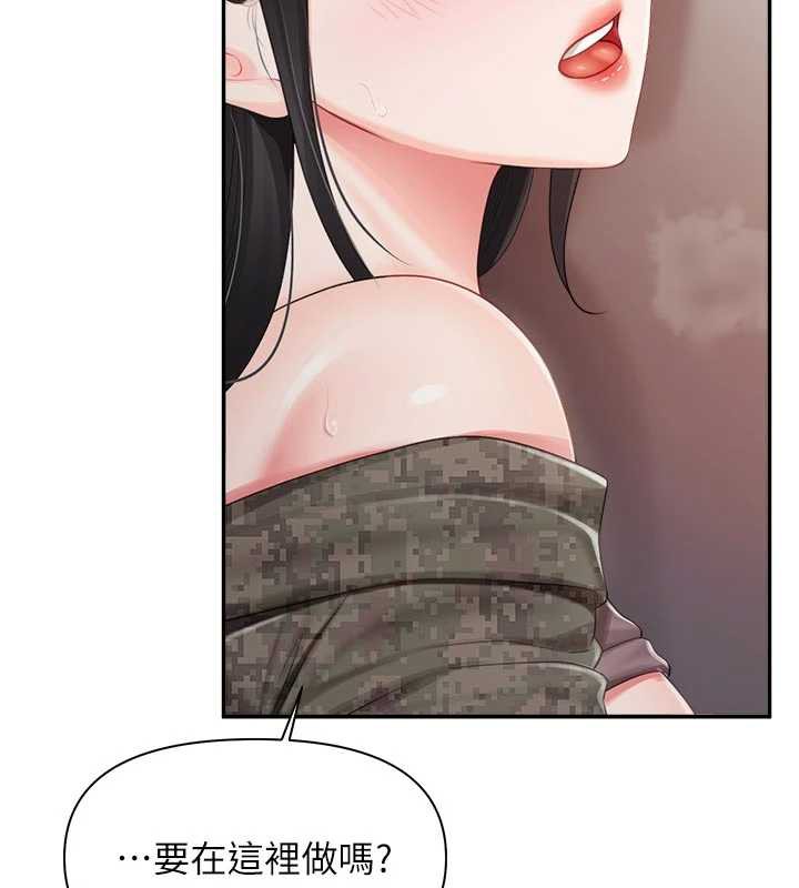 报告女班长:一根突起第22話-刺激的軍中做愛