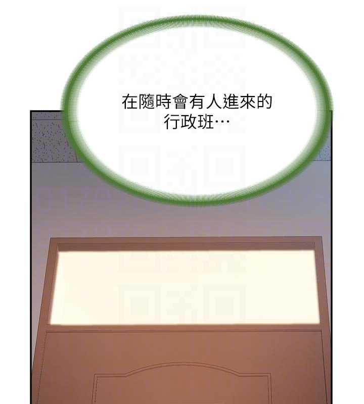 报告女班长:一根突起第22話-刺激的軍中做愛