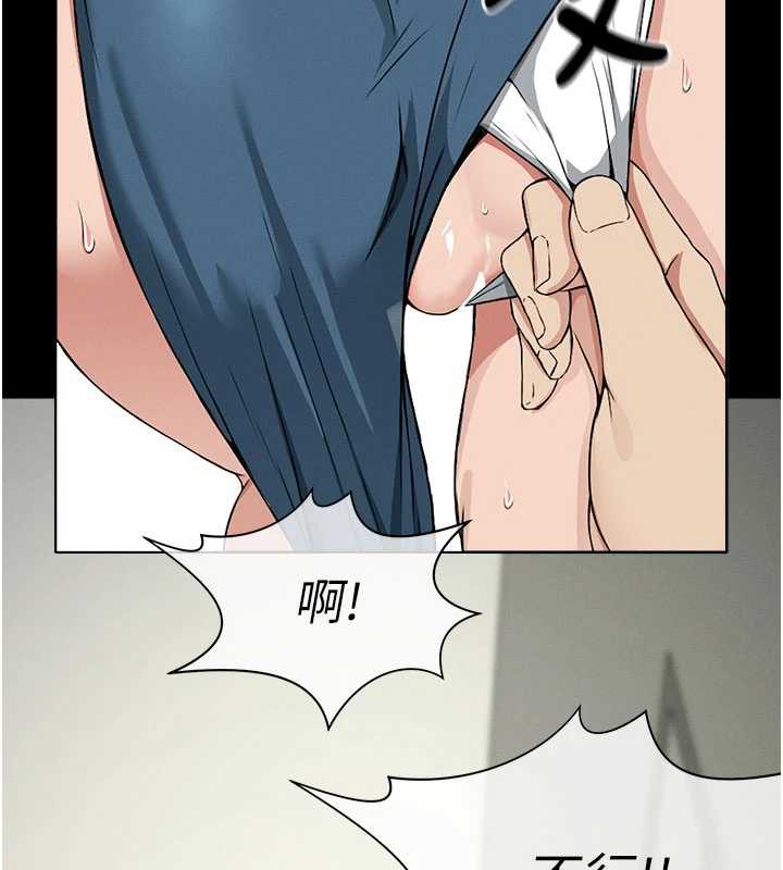 尸变家园:以身相许第13話-妳沒用嘴吹過嗎?